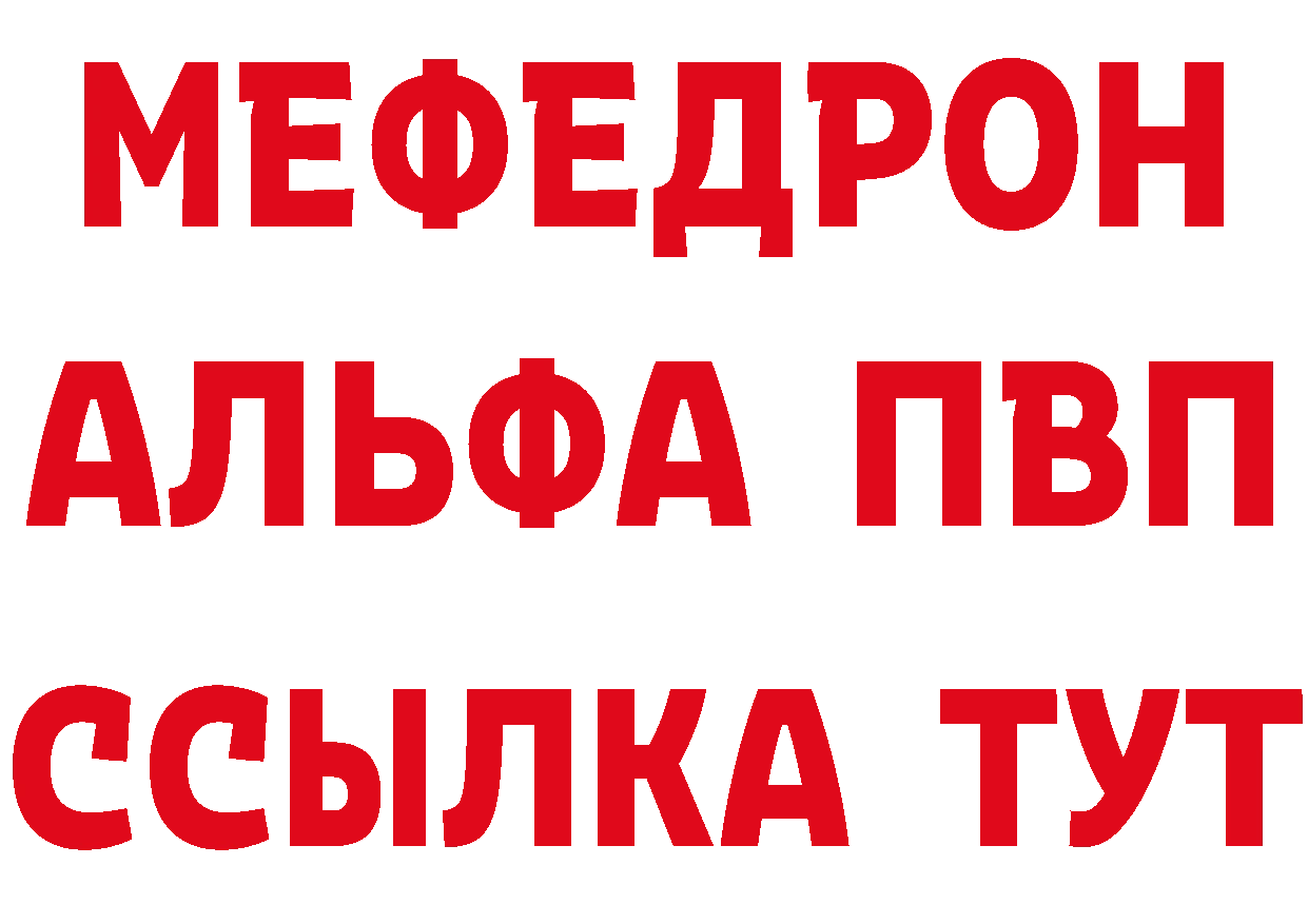 Экстази VHQ зеркало площадка МЕГА Котельниково